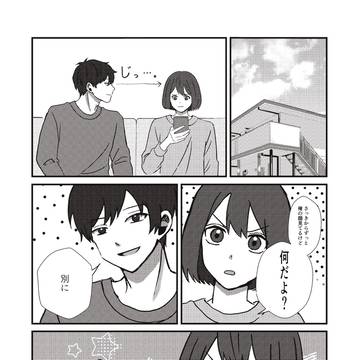 【創作BL】悠希×涼