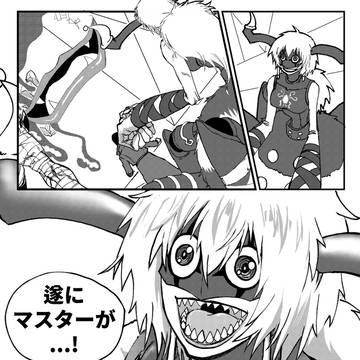 夢の終わり