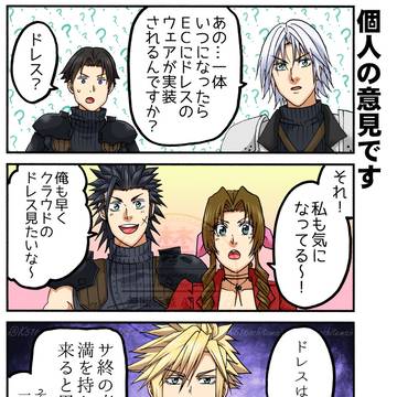 Page 4 thumbnail