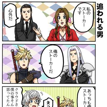 Page 6 thumbnail