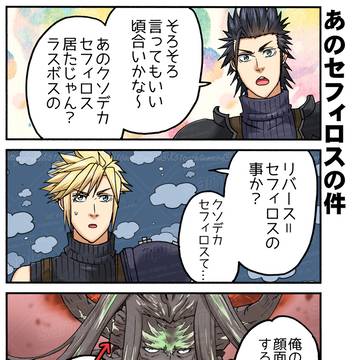 Page 7 thumbnail