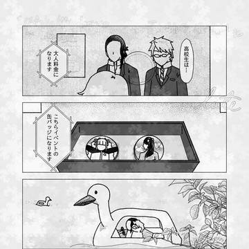 【A.O.I】2026年5月分と記念絵