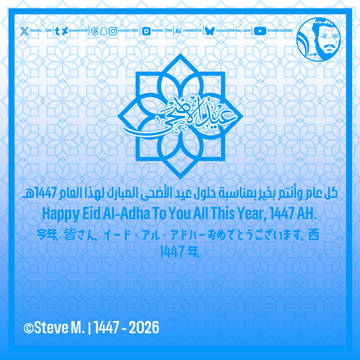 Happy Eid Al Adha (2026)