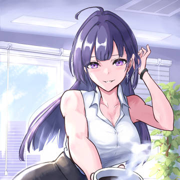 今日もお疲れ様。