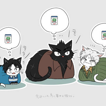 ねこ化落書き詰め