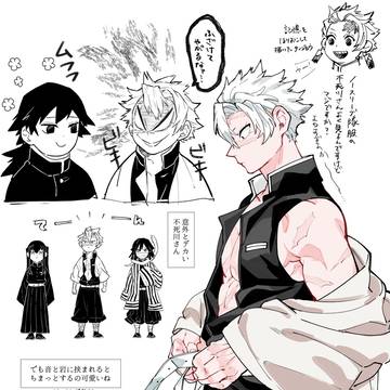 👹滅まとめ