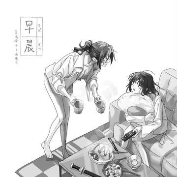 早晨