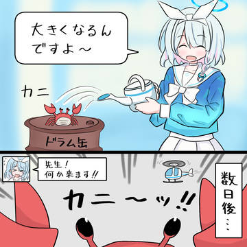 落書き漫画「ドラム缶ガニ」