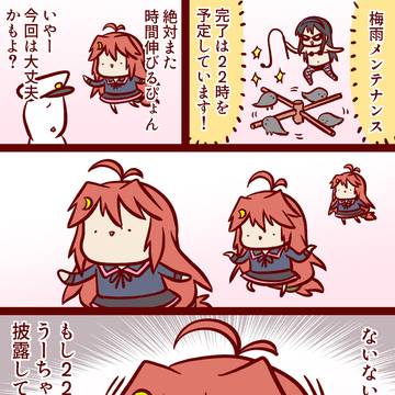 やくそく