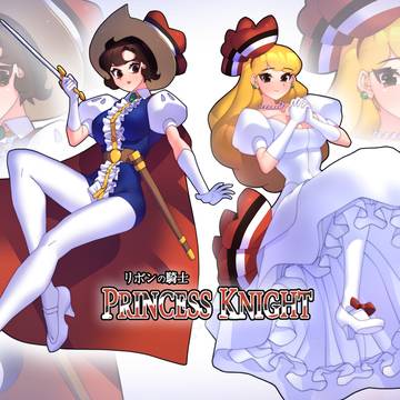 Princess Knight