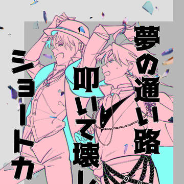 無題