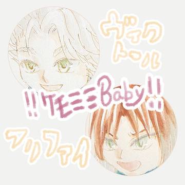 ヴィクトール＆フリファイ男　ケモミミBABY