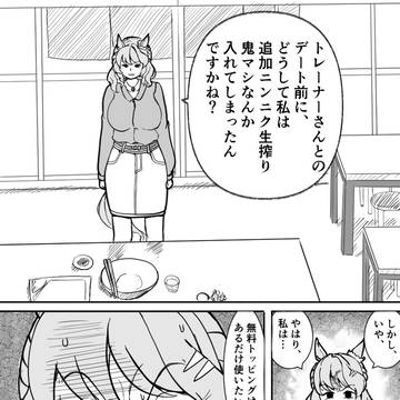 らーめんライトハロー記
