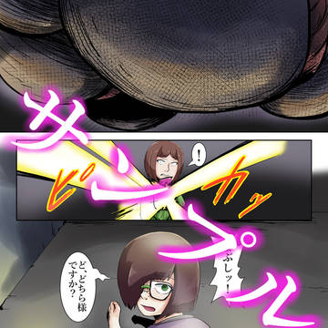 『超霊能者　幽霊事件簿』サンプル