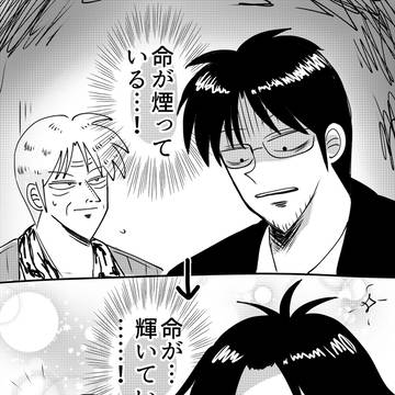 へろ楽描き