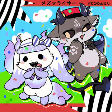 ※?、??、