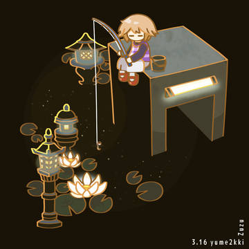 星釣り
