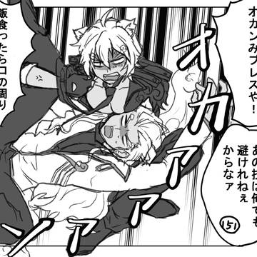 SB69ログ①