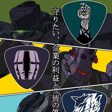 アーキバス・コーポレーション社員募集中!