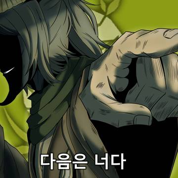그저 스승