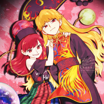 The Powerful and Terrifying Duo!