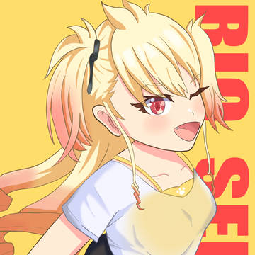 うにゅ！！