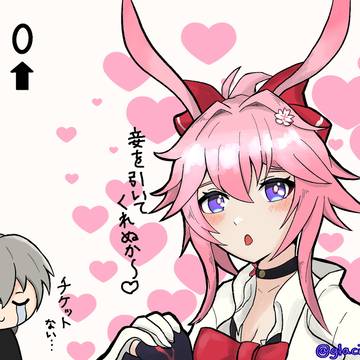 緋英のおねだり