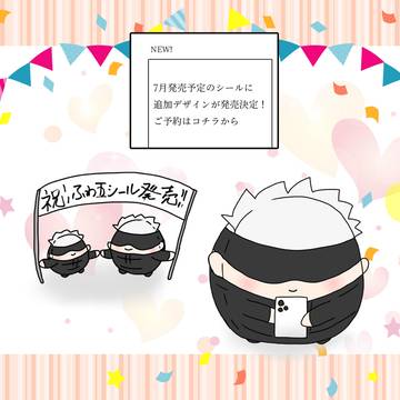 ふわ五ログ③
