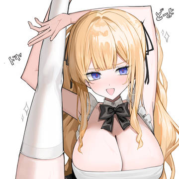 どーよ!