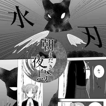 【きよから】12滴【夏試験】