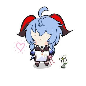 Ganyu