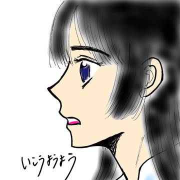 目を見開いて、何かに気づいたような驚いたような女の子