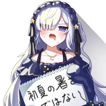 夏目アンアン