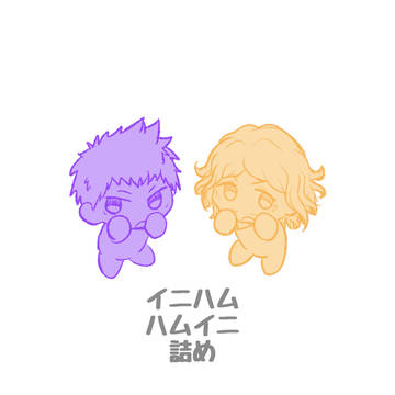 ｲﾆﾊﾑｲﾆ