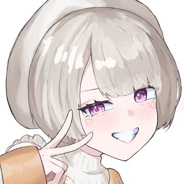 めと