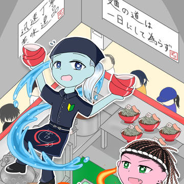 ぽけじろうお手伝いパニック！
