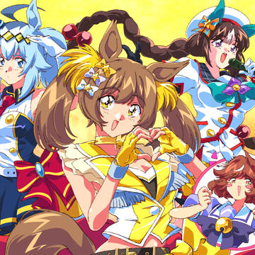 ［ウマ娘］アイドルウマ娘！