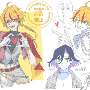 リチャジョンらくがきまとめ