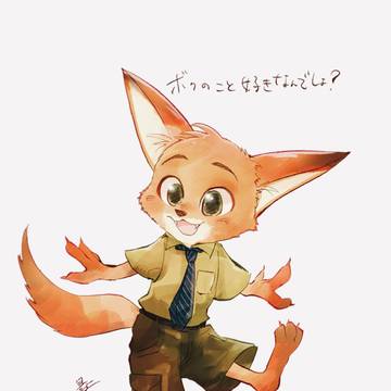 グーフィー&ズトピその他ログ