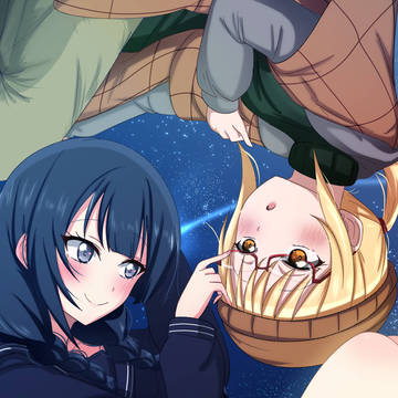 あいせつ