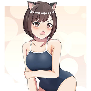 スク水猫耳えななん