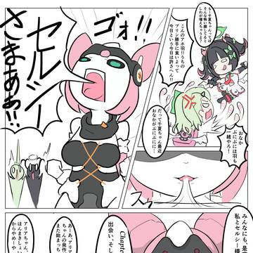 生理的にムリなアリア
