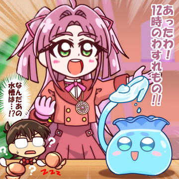 コラボ探偵☆真相は水の中!