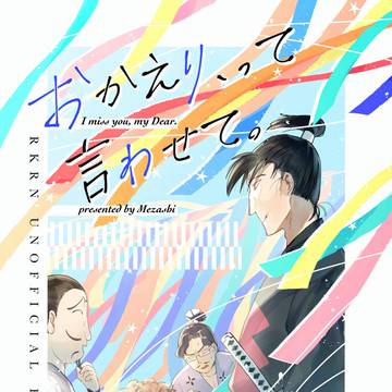 7/5新刊サンプル