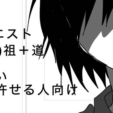 朱祖+道
