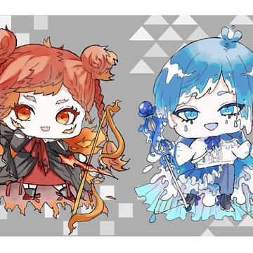 火と水の双子
