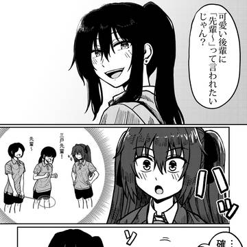 Page 3 thumbnail