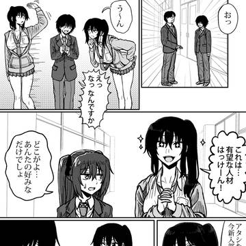 Page 4 thumbnail