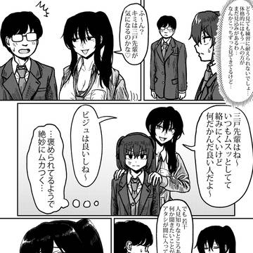 Page 5 thumbnail