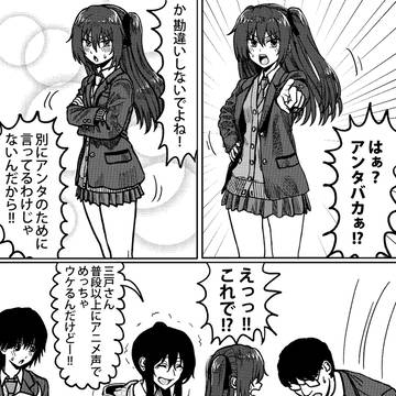 Page 7 thumbnail